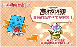 画像ギャラリー No.007のサムネイル画像 / 「きららファンタジア」,水着姿の“苺香”と“あおい”が登場。水着イベント「リュウグウ・アドベンチャー」の開催も
