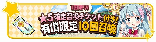 画像ギャラリー No.010のサムネイル画像 / 「きららファンタジア」,水着姿の“苺香”と“あおい”が登場。水着イベント「リュウグウ・アドベンチャー」の開催も
