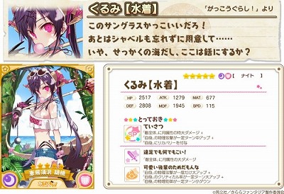 ���������꡼ No.002�Υ���ͥ������ / �֤����ե��󥿥����ס���600����ǰ��������ܡ��ʥ��ɤ�8��2������