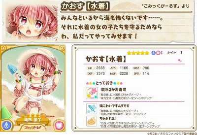 ���������꡼ No.003�Υ���ͥ������ / �֤����ե��󥿥����ס���600����ǰ��������ܡ��ʥ��ɤ�8��2������