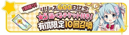 ���������꡼ No.006�Υ���ͥ������ / �֤����ե��󥿥����ס���600����ǰ��������ܡ��ʥ��ɤ�8��2������