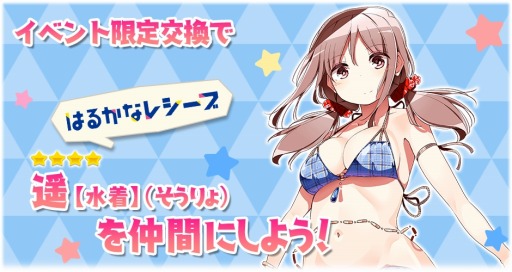 ���������꡼ No.007�Υ���ͥ������ / �֤����ե��󥿥����ס�2019���奭��饯������������3�Ƥ�8��8���˥�������