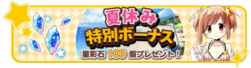 ���������꡼ No.012�Υ���ͥ������ / �֤����ե��󥿥����ס�2019���奭��饯������������3�Ƥ�8��8���˥�������