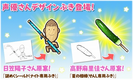 ���������꡼ No.013�Υ���ͥ������ / �֤����ե��󥿥����ס�2019���奭��饯������������3�Ƥ�8��8���˥�������