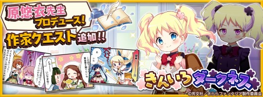 ���������꡼ No.001�Υ���ͥ������ / �֤����ե��󥿥����ס���ȥ���������2�ơ֤��󤤤��������ͥ��פ��ɲä�