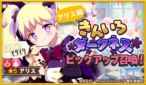 ���������꡼ No.004�Υ���ͥ������ / �֤����ե��󥿥����ס���ȥ���������2�ơ֤��󤤤��������ͥ��פ��ɲä�