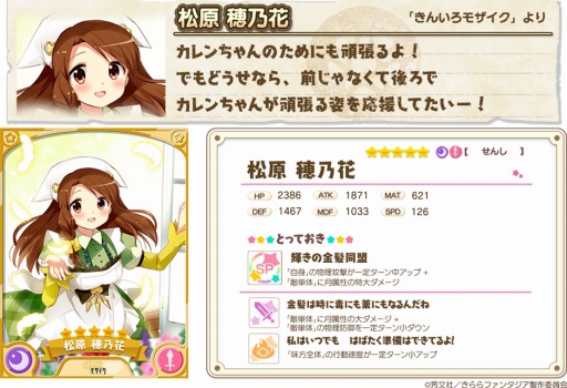 ���������꡼ No.007�Υ���ͥ������ / �֤����ե��󥿥����ס���ȥ���������2�ơ֤��󤤤��������ͥ��פ��ɲä�