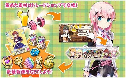 画像ギャラリー No.013のサムネイル画像 / 「きららファンタジア」,9月11日からイベント“いせかいまぞくとごせん像”を開催。★5吉田優子や★5ヒロが出現するピックアップ召喚も