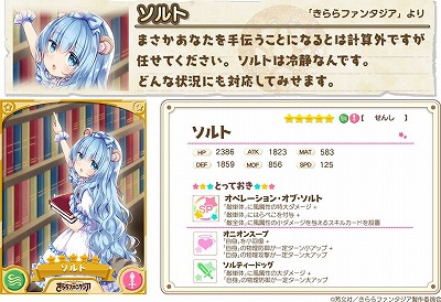 ���������꡼ No.002�Υ���ͥ������ / �֤����ե��󥿥����ס����٥�ȡȥ���Ⱥ�����ѿȡɤ�����