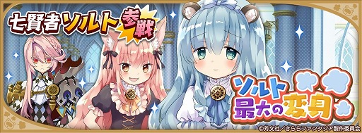 ���������꡼ No.003�Υ���ͥ������ / �֤����ե��󥿥����ס����٥�ȡȥ���Ⱥ�����ѿȡɤ�����