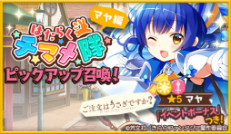 画像ギャラリー No.001のサムネイル画像 / 「きららファンタジア」,はたらくチマメ隊が登場