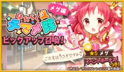 画像ギャラリー No.002のサムネイル画像 / 「きららファンタジア」,はたらくチマメ隊が登場