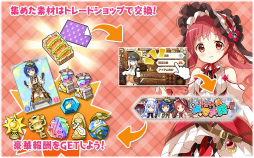 画像ギャラリー No.008のサムネイル画像 / 「きららファンタジア」,はたらくチマメ隊が登場