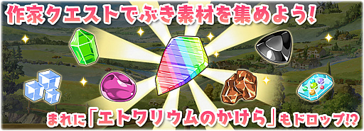 画像ギャラリー No.004のサムネイル画像 / 「きららファンタジア」で作家クエスト第3弾の“からみねーしょん”が開催