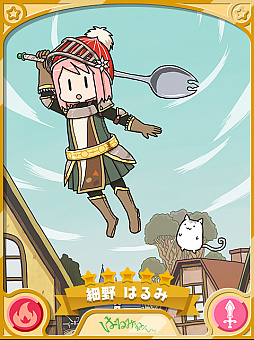 画像ギャラリー No.006のサムネイル画像 / 「きららファンタジア」で作家クエスト第3弾の“からみねーしょん”が開催