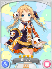 画像ギャラリー No.003のサムネイル画像 / 「きららファンタジア」イベント「トリックオアトリート大作戦」が10月16日にスタート