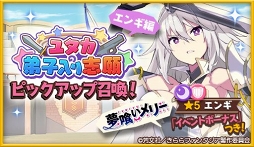 ���������꡼ No.002�Υ���ͥ������ / �֤����ե��󥿥����ס���NEW GAME!�ס���̴������꡼�פΥ���餬�о줹��ԥå����å׾���������