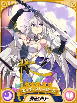 ���������꡼ No.004�Υ���ͥ������ / �֤����ե��󥿥����ס���NEW GAME!�ס���̴������꡼�פΥ���餬�о줹��ԥå����å׾���������