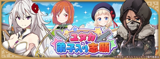 ���������꡼ No.005�Υ���ͥ������ / �֤����ե��󥿥����ס���NEW GAME!�ס���̴������꡼�פΥ���餬�о줹��ԥå����å׾���������