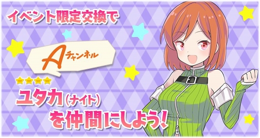 ���������꡼ No.006�Υ���ͥ������ / �֤����ե��󥿥����ס���NEW GAME!�ס���̴������꡼�פΥ���餬�о줹��ԥå����å׾���������