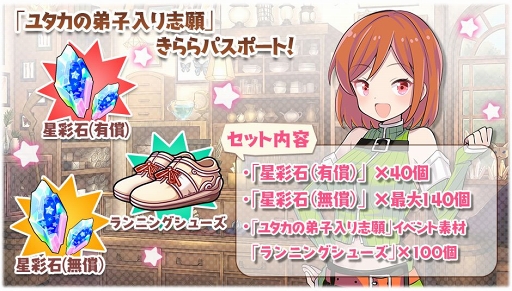 ���������꡼ No.009�Υ���ͥ������ / �֤����ե��󥿥����ס���NEW GAME!�ס���̴������꡼�פΥ���餬�о줹��ԥå����å׾���������