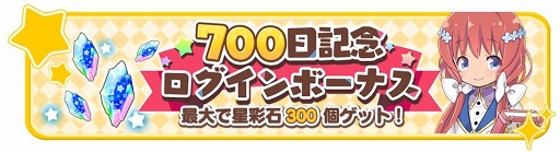 ���������꡼ No.011�Υ���ͥ������ / �֤����ե��󥿥����ס���NEW GAME!�ס���̴������꡼�פΥ���餬�о줹��ԥå����å׾���������