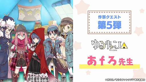画像ギャラリー No.006のサムネイル画像 / 「きららファンタジア」大型アップデート情報と,主人公「きらら」のプレイアブル化含む6大特別情報が公開