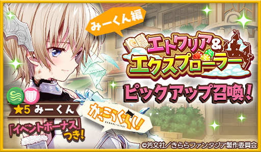 ���������꡼ No.002�Υ���ͥ������ / �֤����ե��󥿥����ס��֤��ä������餷���ס֥֥��ɡ�S�ס�̴������꡼�פΥ���餬�о줹��ԥå����å׾�����11��21������