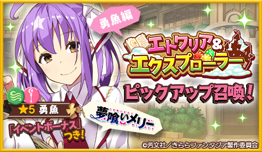 ���������꡼ No.004�Υ���ͥ������ / �֤����ե��󥿥����ס��֤��ä������餷���ס֥֥��ɡ�S�ס�̴������꡼�פΥ���餬�о줹��ԥå����å׾�����11��21������