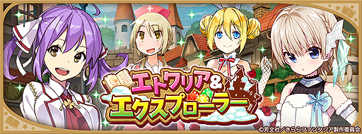 ���������꡼ No.009�Υ���ͥ������ / �֤����ե��󥿥����ס��֤��ä������餷���ס֥֥��ɡ�S�ס�̴������꡼�פΥ���餬�о줹��ԥå����å׾�����11��21������