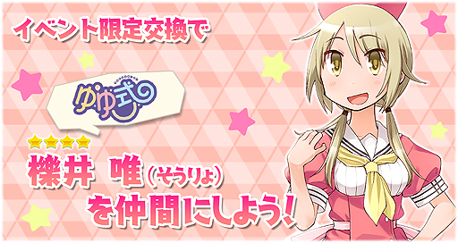 ���������꡼ No.010�Υ���ͥ������ / �֤����ե��󥿥����ס��֤��ä������餷���ס֥֥��ɡ�S�ס�̴������꡼�פΥ���餬�о줹��ԥå����å׾�����11��21������