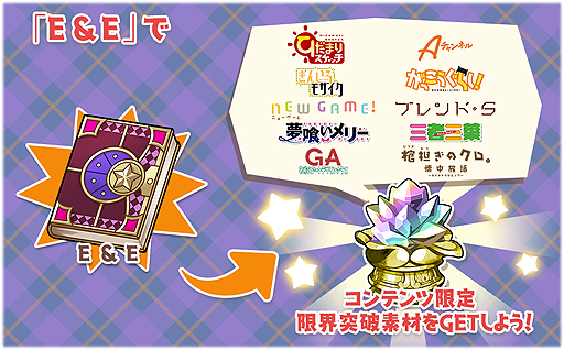 ���������꡼ No.012�Υ���ͥ������ / �֤����ե��󥿥����ס��֤��ä������餷���ס֥֥��ɡ�S�ס�̴������꡼�פΥ���餬�о줹��ԥå����å׾�����11��21������