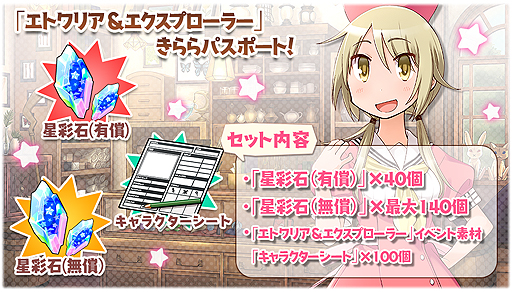 ���������꡼ No.013�Υ���ͥ������ / �֤����ե��󥿥����ס��֤��ä������餷���ס֥֥��ɡ�S�ס�̴������꡼�פΥ���餬�о줹��ԥå����å׾�����11��21������