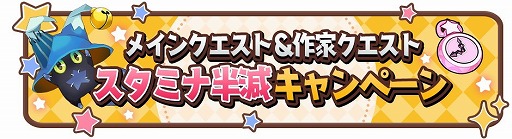 画像ギャラリー No.010のサムネイル画像 / 「きららファンタジア」,“2周年大×2感謝キャンペーン”が12月4日開始