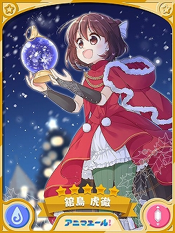 ���������꡼ No.003�Υ���ͥ������ / �֤����ե��󥿥����ס����ꥹ�ޥ��Υԥå����å׾��������٥�Ȥ�12��11����곫��