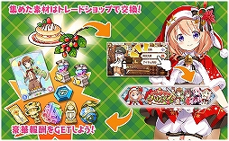 ���������꡼ No.006�Υ���ͥ������ / �֤����ե��󥿥����ס����ꥹ�ޥ��Υԥå����å׾��������٥�Ȥ�12��11����곫��