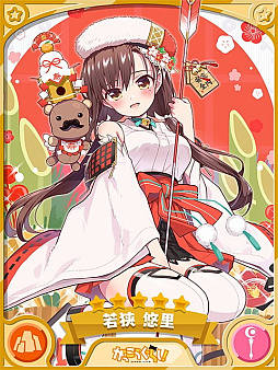 ���������꡼ No.002�Υ���ͥ������ / �֤����ե��󥿥����ס���ǯ��ǯ�����֡���������襨�ȥ�ꥢ�ɤ�����