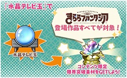 ���������꡼ No.007�Υ���ͥ������ / �֤����ե��󥿥����ס���ǯ��ǯ�����֡���������襨�ȥ�ꥢ�ɤ�����