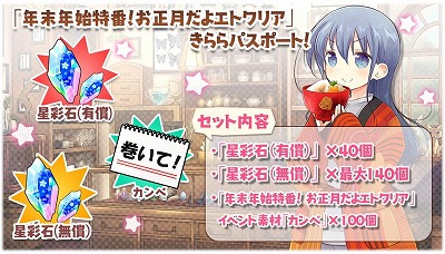 ���������꡼ No.008�Υ���ͥ������ / �֤����ե��󥿥����ס���ǯ��ǯ�����֡���������襨�ȥ�ꥢ�ɤ�����