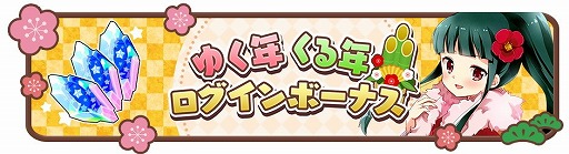 ���������꡼ No.012�Υ���ͥ������ / �֤����ե��󥿥����ס���ǯ��ǯ�����֡���������襨�ȥ�ꥢ�ɤ�����