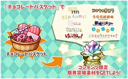 ���������꡼ No.008�Υ���ͥ������ / �֤����ե��󥿥����ס��Х�󥿥���ǰ�Υԥå����å׾���������