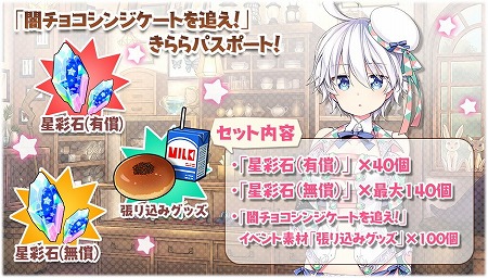 ���������꡼ No.009�Υ���ͥ������ / �֤����ե��󥿥����ס��Х�󥿥���ǰ�Υԥå����å׾���������