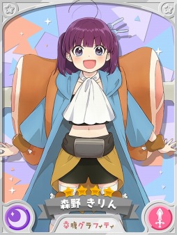 ���������꡼ No.005�Υ���ͥ������ / �֤����ե��󥿥����פˡֹ�ʢ����ե��ƥ��פΥ���饯������2��13����껲��