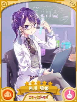 ���������꡼ No.006�Υ���ͥ������ / �֤����ե��󥿥����פˡֹ�ʢ����ե��ƥ��פΥ���饯������2��13����껲��