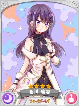 ���������꡼ No.007�Υ���ͥ������ / �֤����ե��󥿥����פˡֹ�ʢ����ե��ƥ��פΥ���饯������2��13����껲��