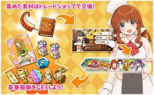 ���������꡼ No.011�Υ���ͥ������ / �֤����ե��󥿥����פˡֹ�ʢ����ե��ƥ��פΥ���饯������2��13����껲��