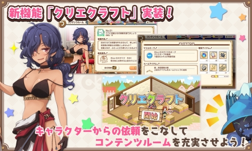 ���������꡼ No.004�Υ���ͥ������ / �֤����ե��󥿥����פ�Ver 2.0.0�緿���åץǡ��Ȥ�2��28���˼»ܡ���ǰ�����ڡ���Ʊ�����鳫��ͽ��