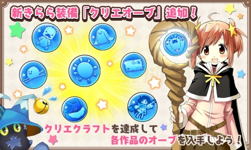 ���������꡼ No.005�Υ���ͥ������ / �֤����ե��󥿥����פ�Ver 2.0.0�緿���åץǡ��Ȥ�2��28���˼»ܡ���ǰ�����ڡ���Ʊ�����鳫��ͽ��