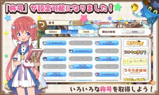 ���������꡼ No.006�Υ���ͥ������ / �֤����ե��󥿥����פ�Ver 2.0.0�緿���åץǡ��Ȥ�2��28���˼»ܡ���ǰ�����ڡ���Ʊ�����鳫��ͽ��