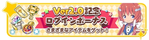 ���������꡼ No.008�Υ���ͥ������ / �֤����ե��󥿥����פ�Ver 2.0.0�緿���åץǡ��Ȥ�2��28���˼»ܡ���ǰ�����ڡ���Ʊ�����鳫��ͽ��